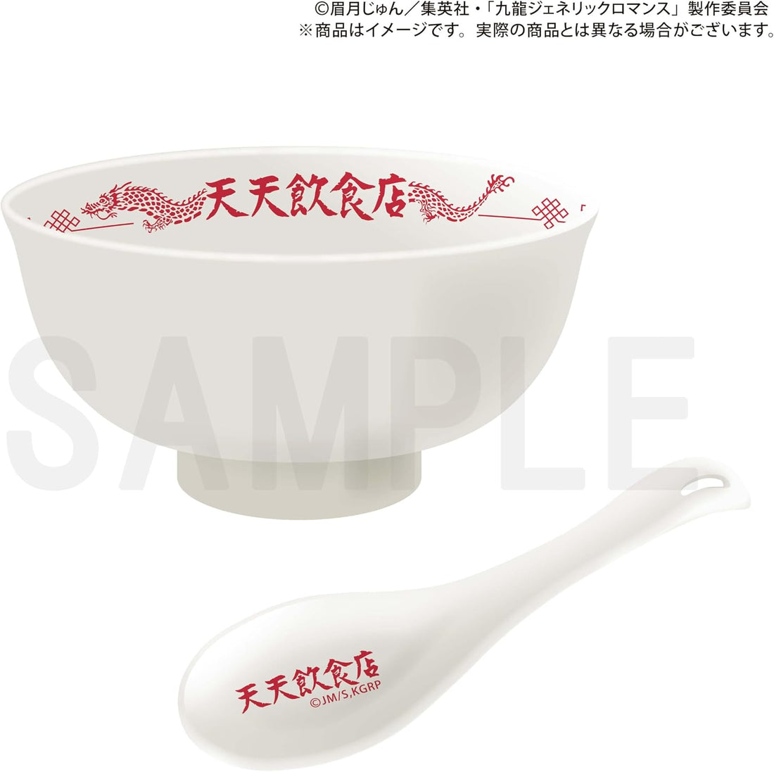 Kowloon Generic Romance Gyoza Set Blu-ray Box - product photo 2