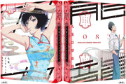 Kowloon Generic Romance Gyoza Set Blu-ray Box - product photo 3