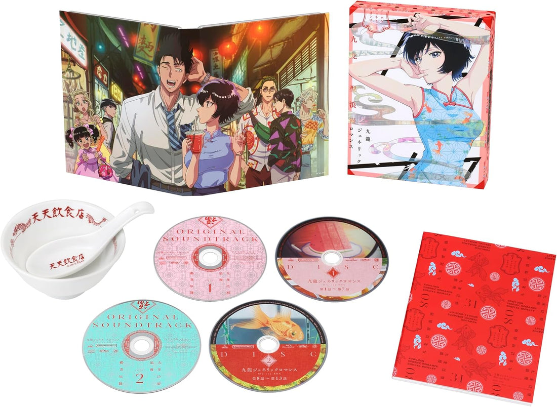 Kowloon Generic Romance Gyoza Set Blu-ray Box - product photo 5