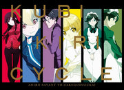 Kubikiri Cycle The Blue Savant and the Nonsense User Complete Limited Blu-ray Box - product image 2