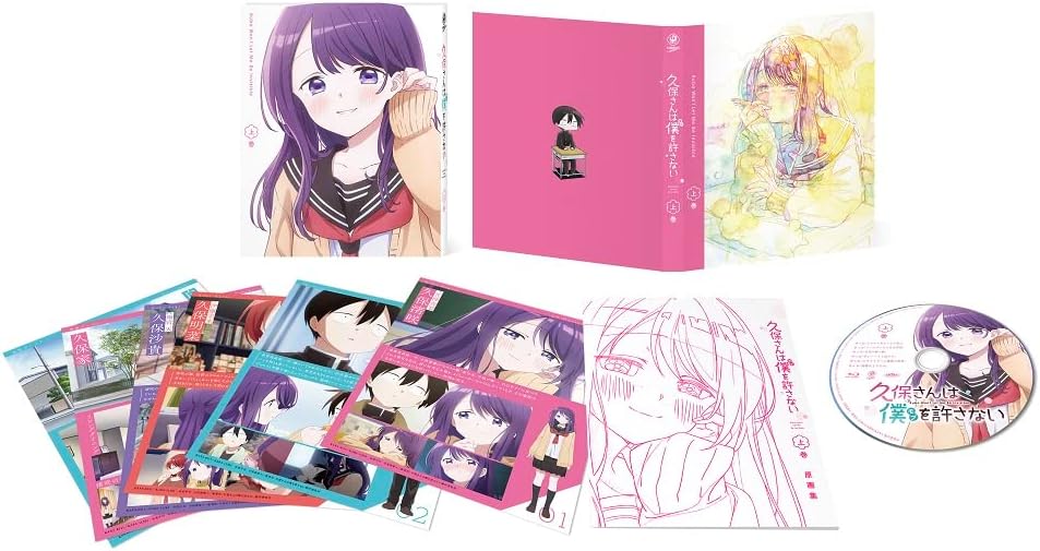 Kubo Won't Let Me Be Invisible Upper Volume Blu-ray Box - product image 1