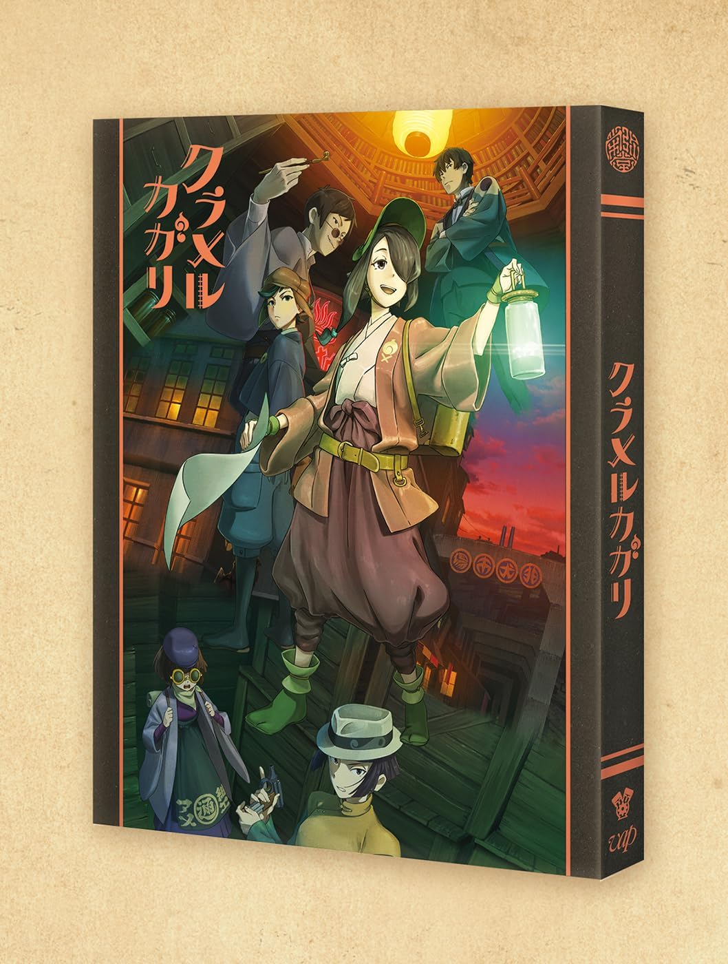 Kuramerukagari Blu-ray - product image 1