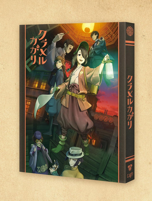 Kuramerukagari Blu-ray - product image 1