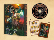 Kuramerukagari Blu-ray - product image 2