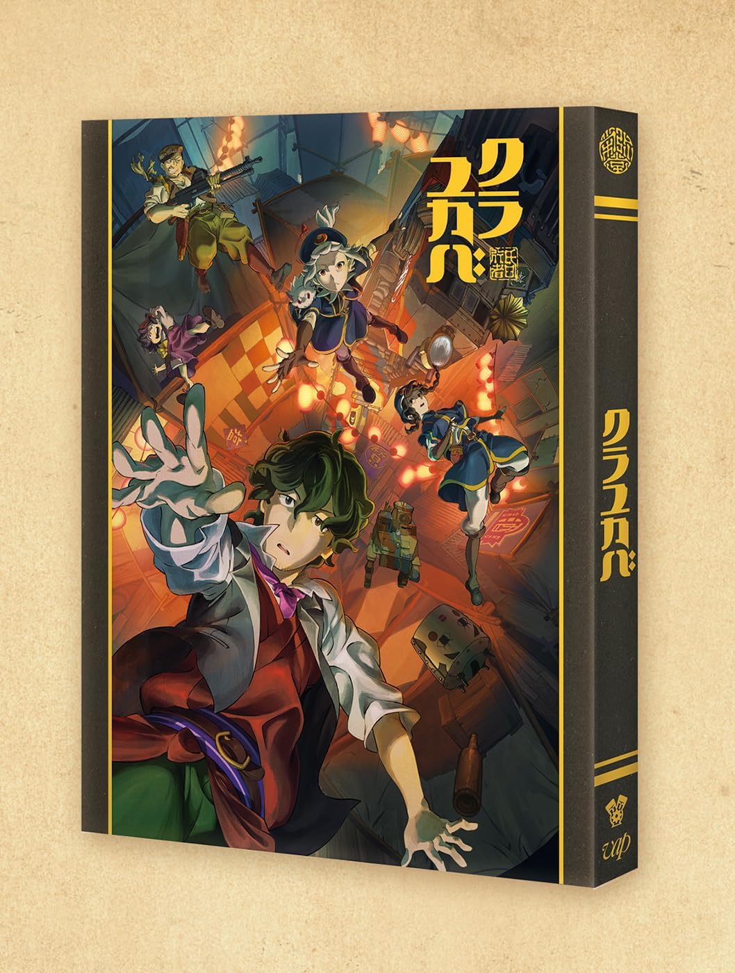 Kurayukaba Blu-ray - product image 1