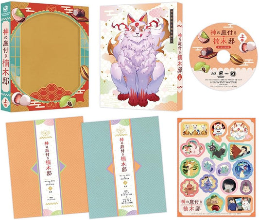 Kusunoki's Garden of Gods Blu-ray Box Part 1 - product image 1