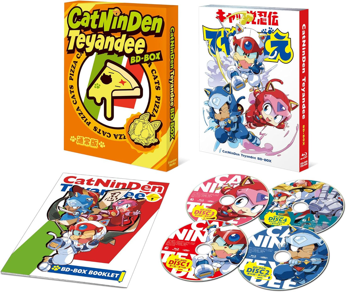 Kyatto Ninden Teyandee Standard Blu-ray Box cover