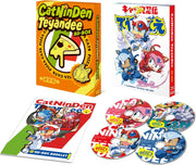 Kyatto Ninden Teyandee Standard Blu-ray Box cover