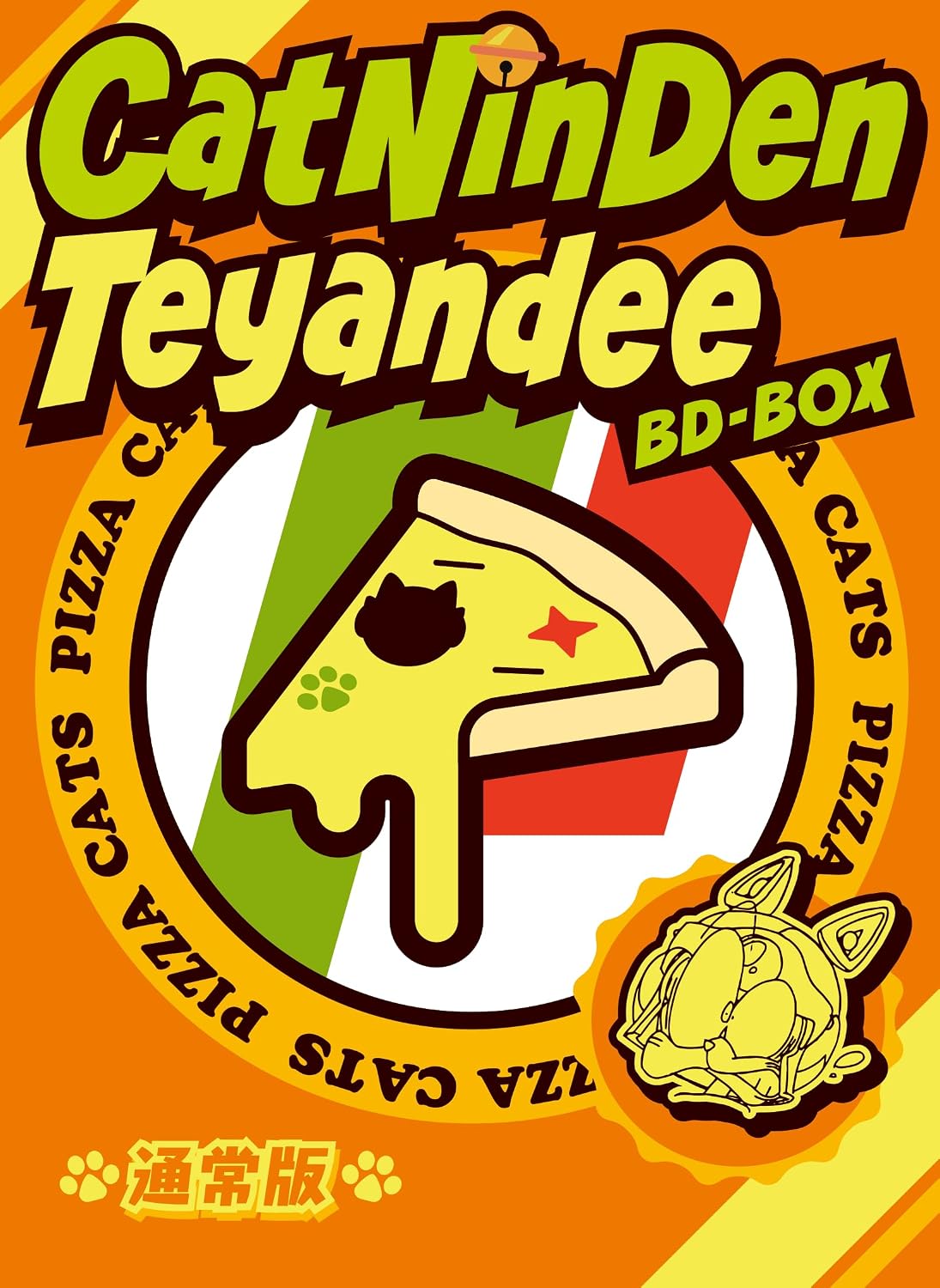 Kyatto Ninden Teyandee Standard Blu-ray Box product gallery image 2