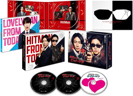 Kyo kara Hitman Blu-ray BOX - product image 1