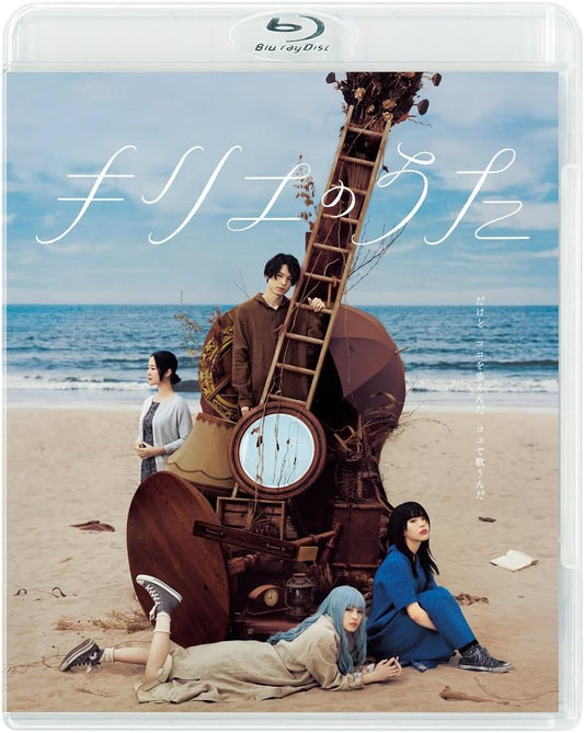 Kyrie Blu-ray Standard Edition - product image 1