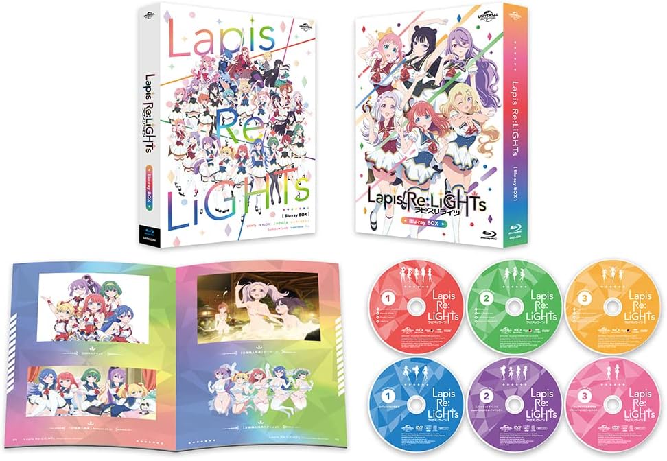 Lapis Re:LiGHTs Blu-ray Box - product image 1