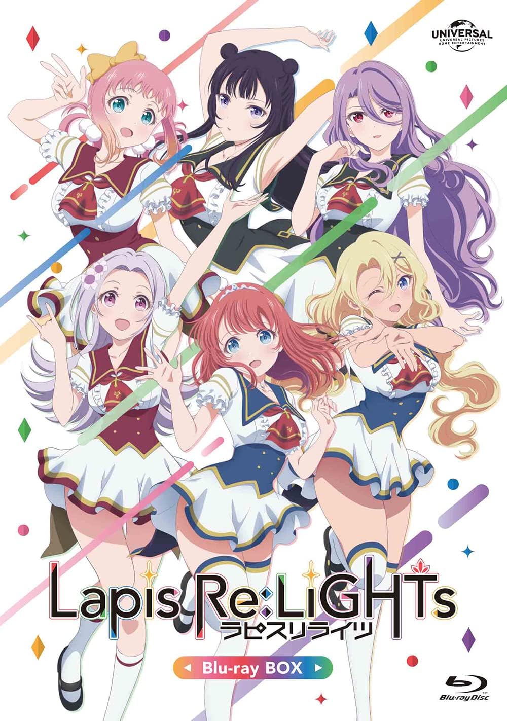 Lapis Re:LiGHTs Blu-ray Box - product image 2