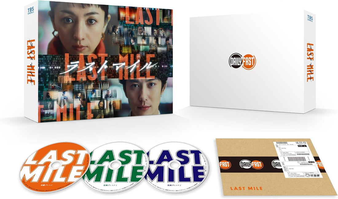 Last Mile Deluxe Edition Blu-ray - product image 1
