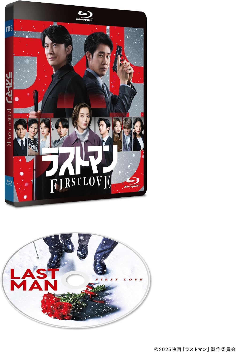 Lastman: First Love Blu-ray - product image 1