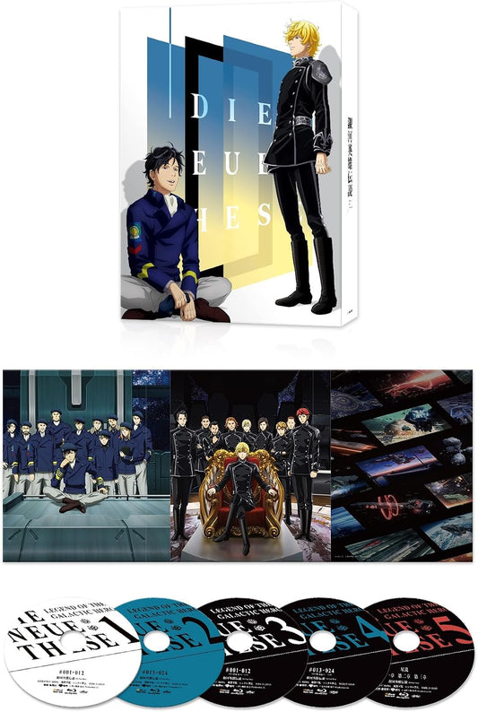 Legend of the Galactic Heroes Die Neue These Encounter and Stellar War Blu-ray Box - product image 1