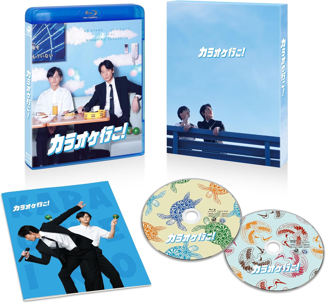 Lets Go Karaoke! Deluxe Blu-ray and DVD - product image 1