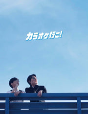 Lets Go Karaoke! Deluxe Blu-ray and DVD - product image 2