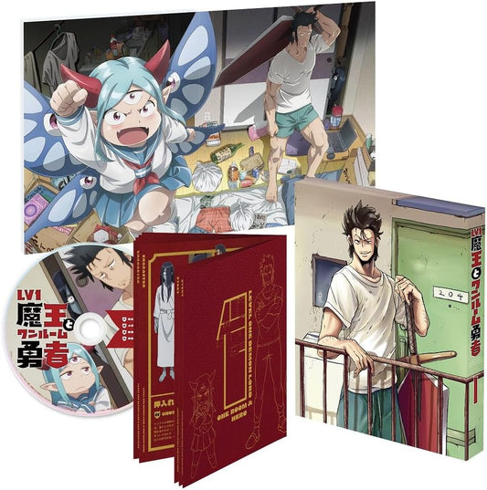 Level 1 Demon Lord and One Room Hero Vol. 1 Blu-ray - product image 1