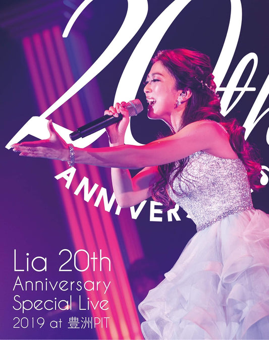 Lia 20th Anniversary Special Live 2019 at Toyosu PIT Blu-ray - product image 1