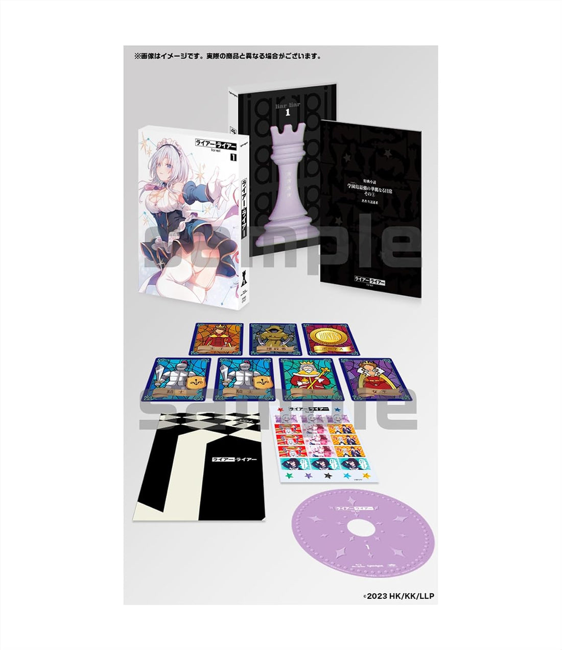 Liar Liar Vol.1 Blu-ray - product image 2