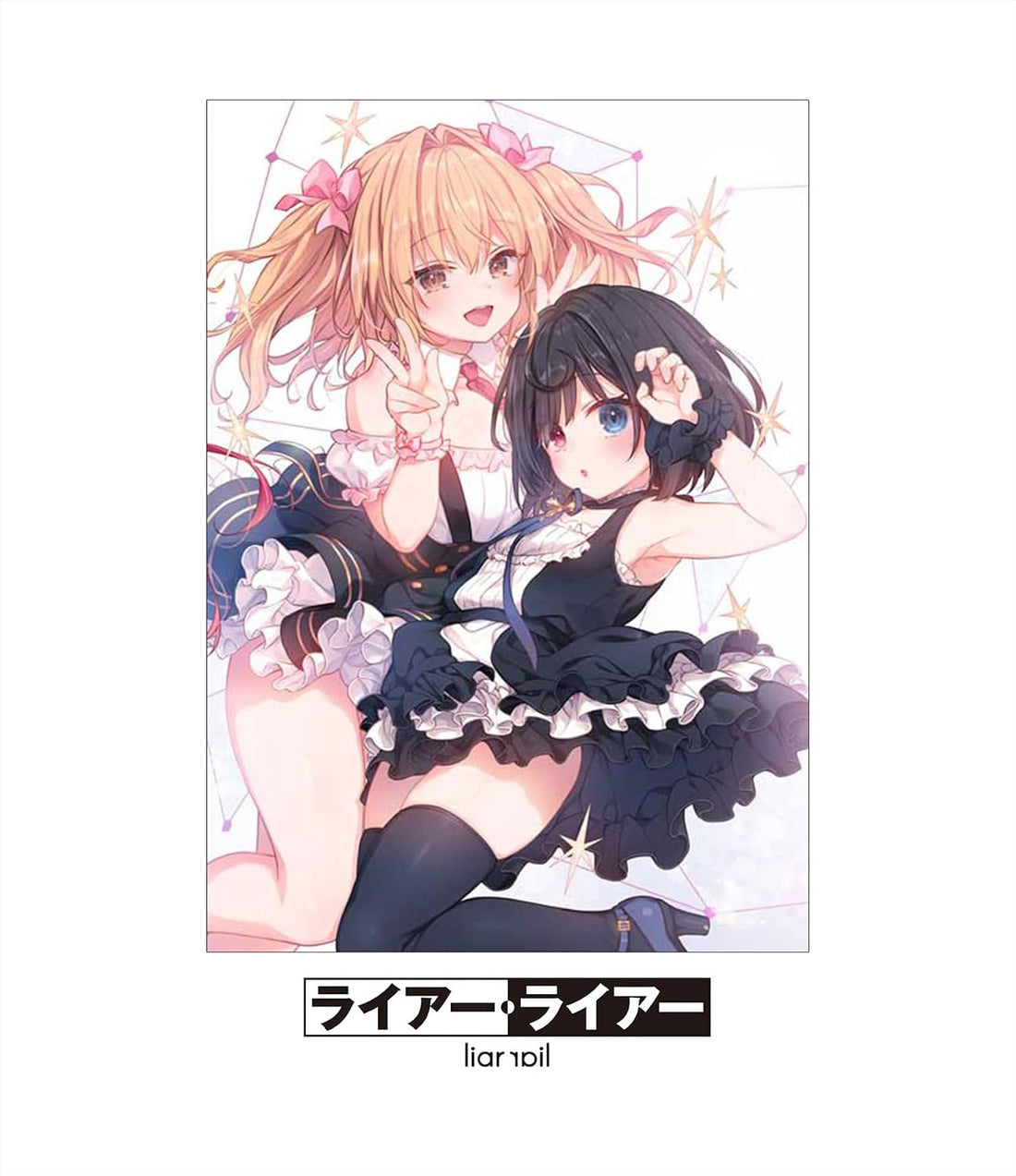 Liar Liar Volume 3 Blu-ray - product image 1