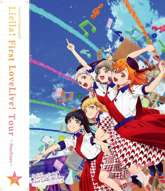 Liella! First LoveLive! Tour Starlines Miyagi Blu-ray - product image 1