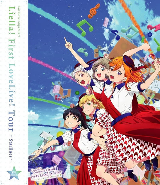 Liella! First LoveLive! Tour Starlines Tokyo Additional Blu-ray - product image 1