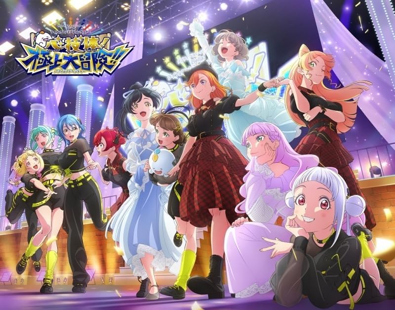 Liella! Unit Live & Fan Meeting Tour Final Chapter Memorial Box Blu-ray - product image 1