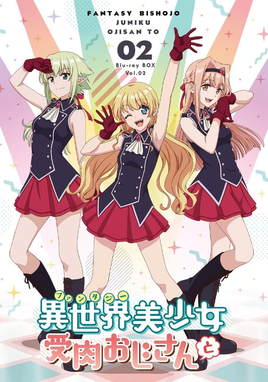 Life with an Ordinary Guy Who Reincarnated into a Total Fantasy Knockout Volume 2 Blu-ray - product image 1