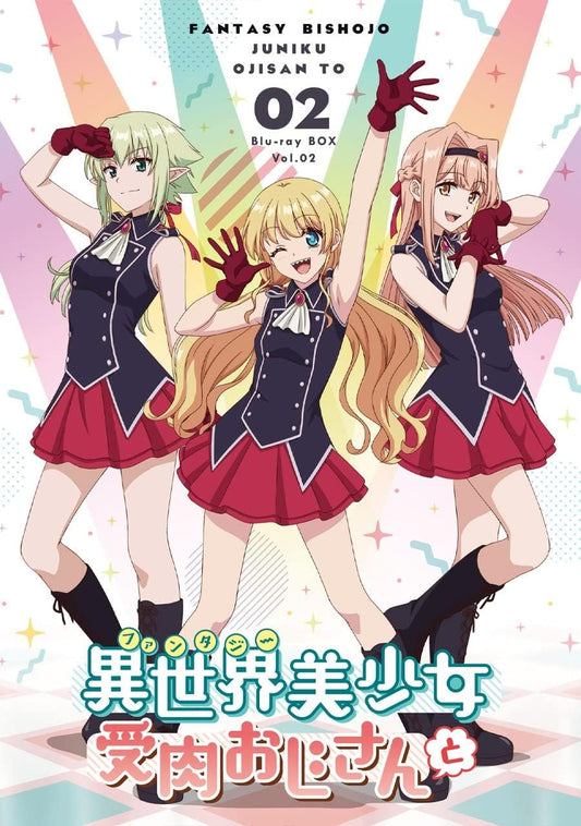 Life with an Ordinary Guy Who Reincarnated into a Total Fantasy Knockout Volume 2 Blu-ray - product image 1