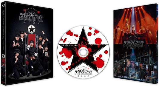 Litchi Hikari Club 2025 Stage Blu-ray - Standard Edition - cover
