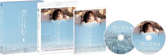 Living in Your Sky — Deluxe Edition - product image 1