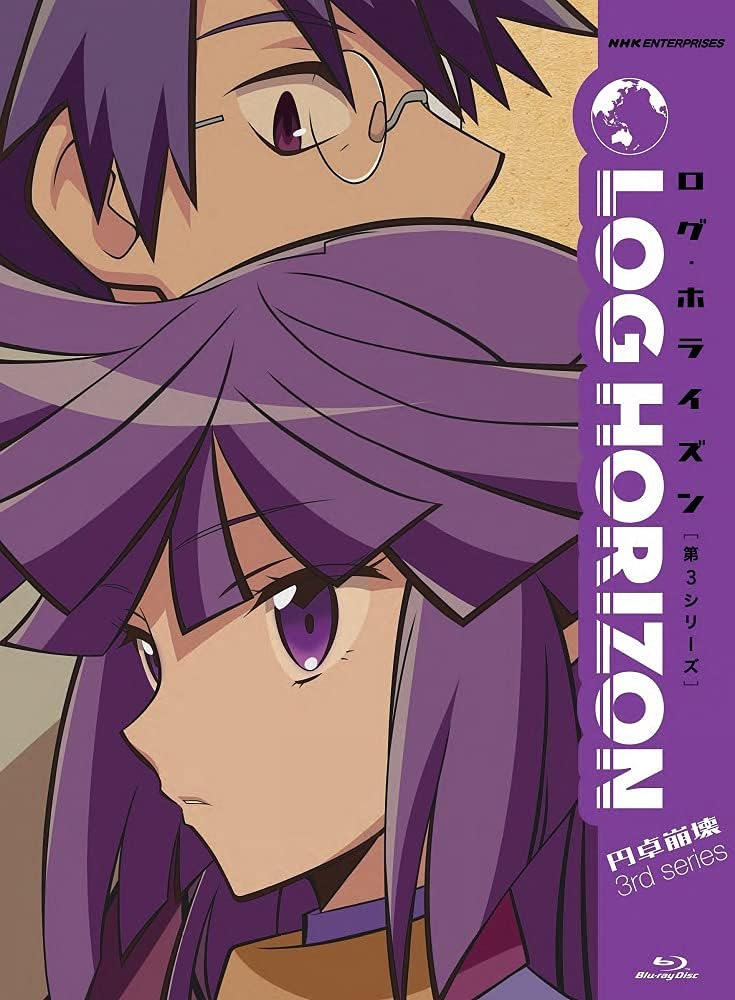 Log Horizon Destruction of the Round Table Blu-ray Box - product image 2