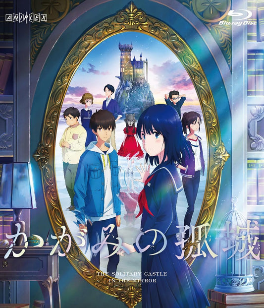 Lonely Castle in the Mirror Standard Edition Blu-ray - product image 1