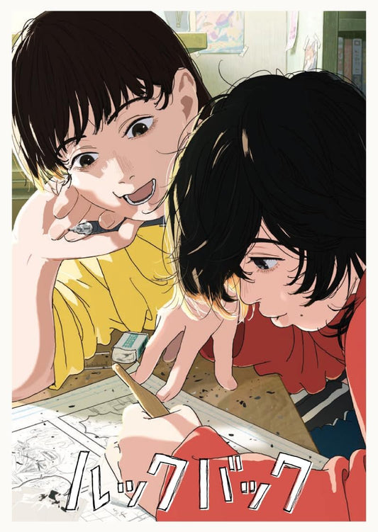 Look Back Standard Blu-ray - cover