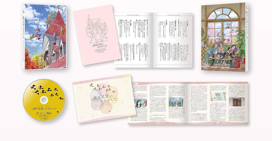 Looking for Magical Doremi Blu-ray - product image 1