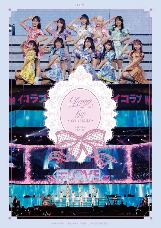 =LOVE 6th ANNIVERSARY PREMIUM CONCERT Blu-ray Type B - product image 1