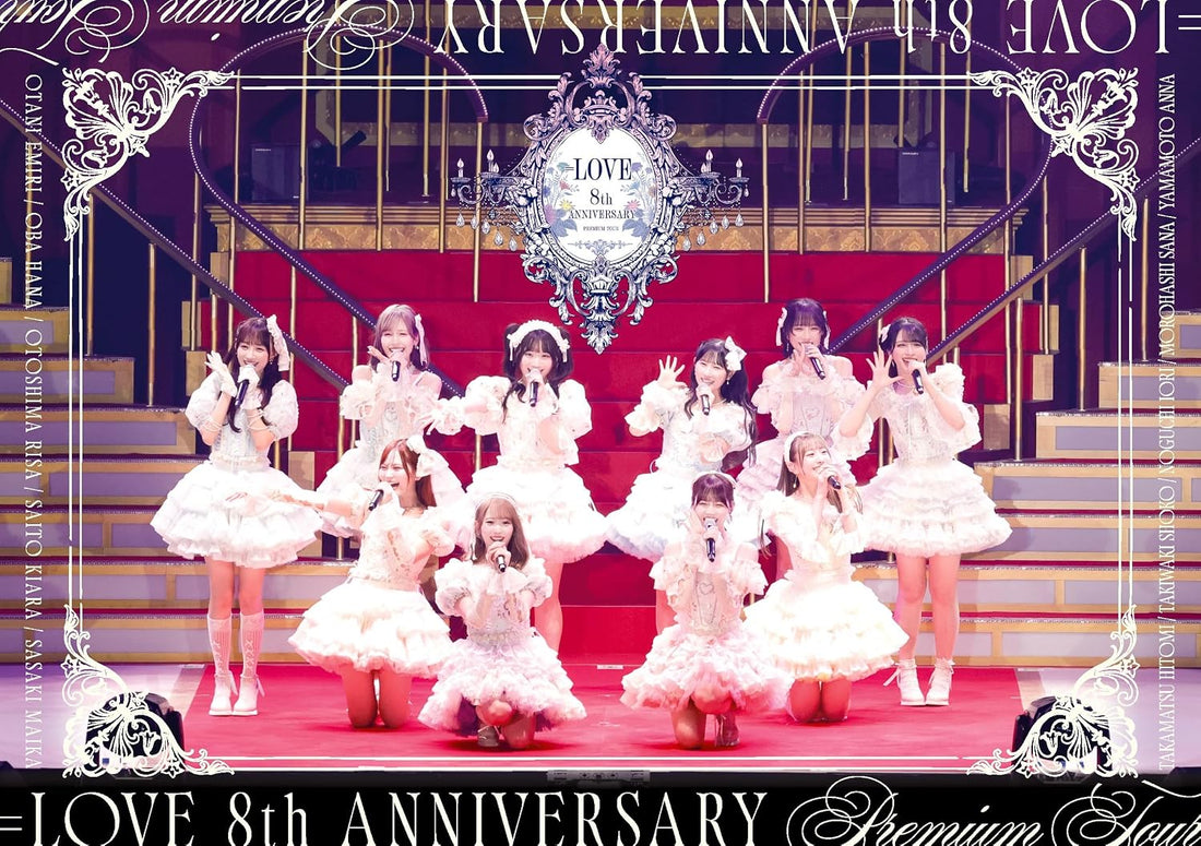 =LOVE 8th Anniversary Premium Tour Standard Blu-ray - cover