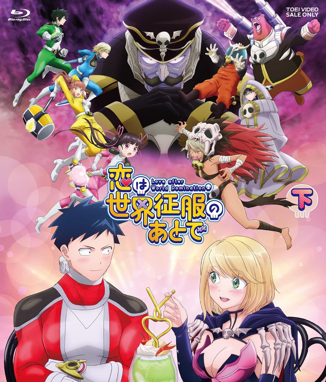 Love After World Domination Blu-ray Box Part 2 - product image 1