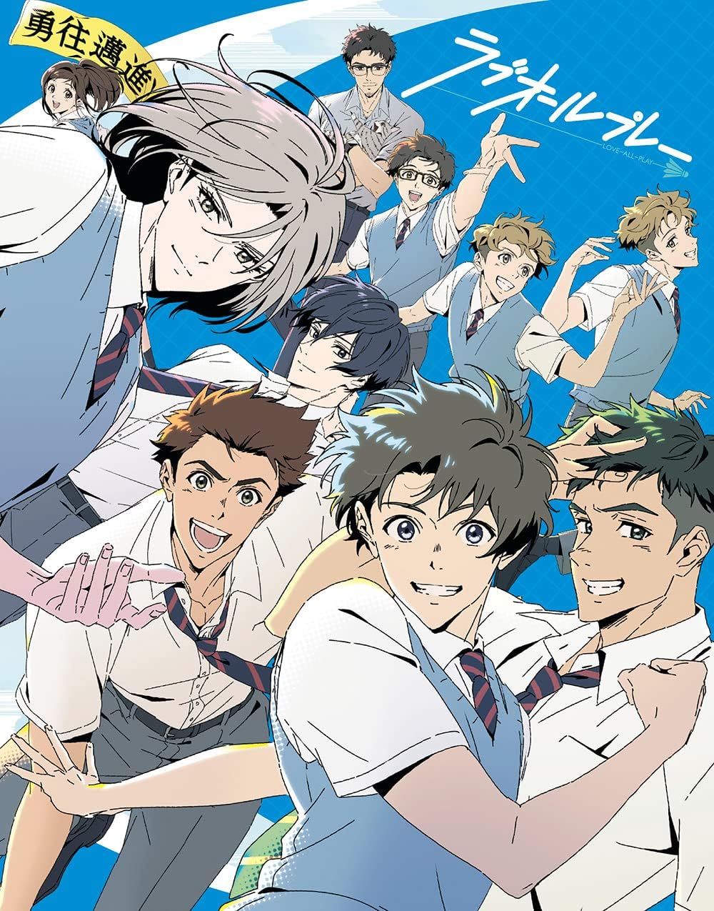 Love All Play Blu-ray Disc Box Vol.2 Limited Edition - product image 1