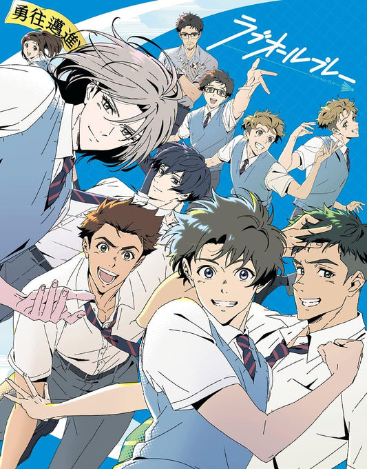 Love All Play Blu-ray Disc Box Vol.2 Limited Edition - product image 1