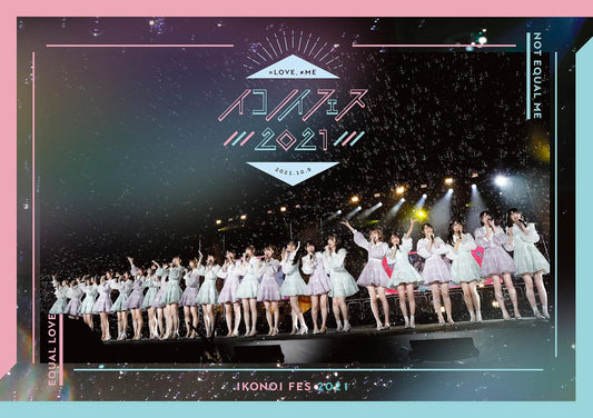 =LOVE and Not Equal Me Ikonoi Fes 2021 Regular Edition Blu-ray - product image 1