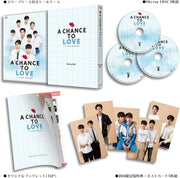 Love by Chance 2 A Chance to Love Blu-ray Box - product image 2