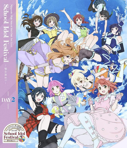 Love Live! Nijigasaki 3rd Live! School Idol Festival Day 2 Blu-ray - product image 1