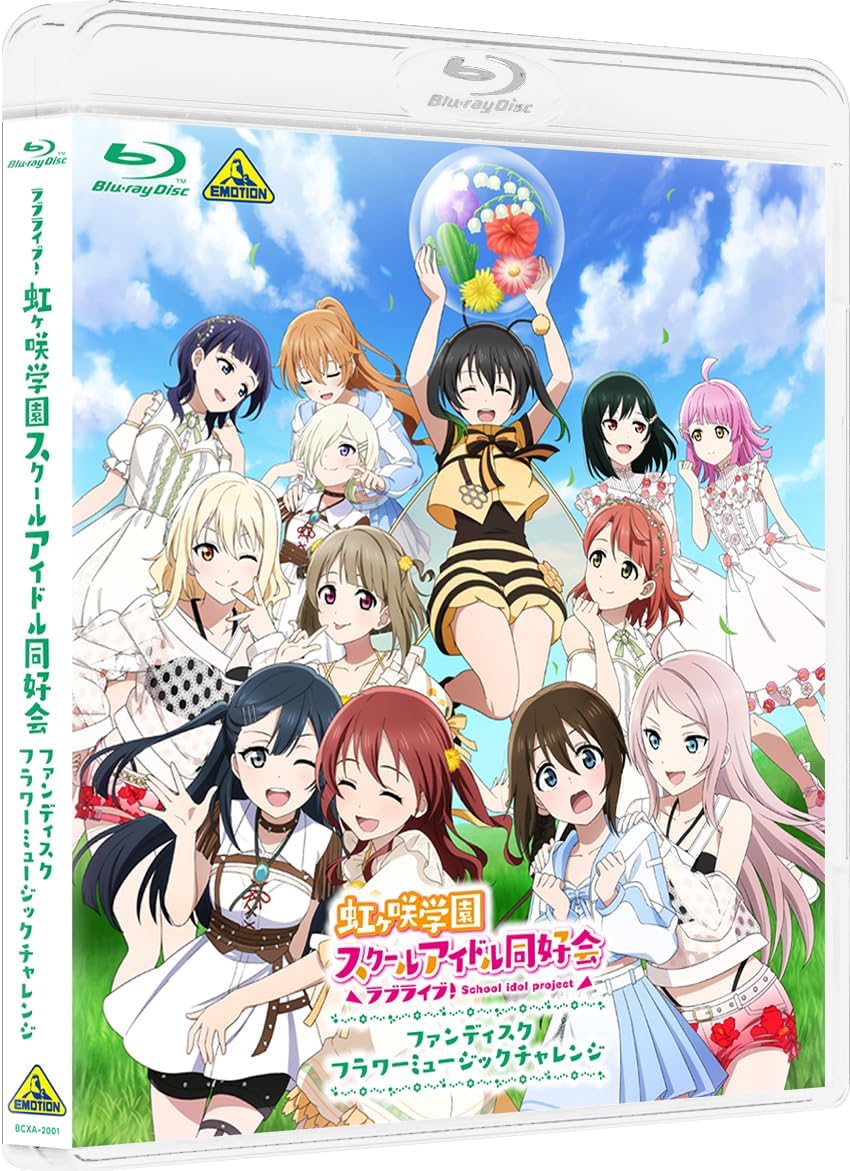 Love Live! Nijigasaki Fan Disc: Flower Music Challenge Blu-ray - product image 1