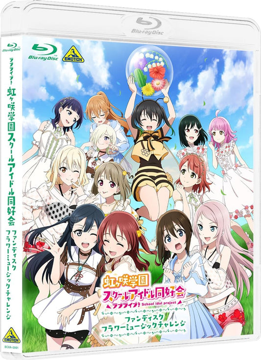 Love Live! Nijigasaki Fan Disc: Flower Music Challenge Blu-ray - product image 1
