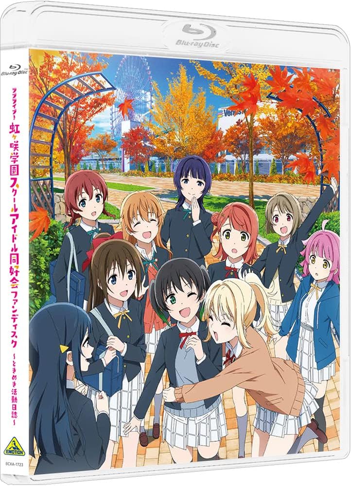 Love Live! Nijigasaki Fan Disc Tokimeki Activity Diary Blu-ray - product image 1