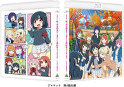 Love Live! Nijigasaki Fan Disc Tokimeki Activity Diary Blu-ray - product image 2