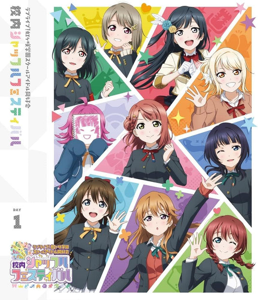 Love Live! Nijigasaki School Idol Club Shuffle Festival Day 1 Blu-ray - product image 1